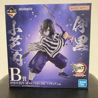 鬼滅の刃 ひっかけフィギュア 無惨！無惨！無惨！ 鬼舞辻無惨 全3種