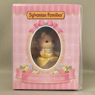 EPOCH - ハムハムどんけつゲーム とっとこハム太郎 ハム太郎 リボン