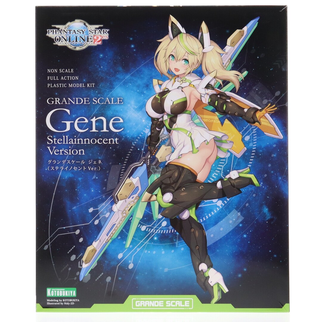 KOTOBUKIYA - コトブキヤショップ限定特典付属 グランデスケール