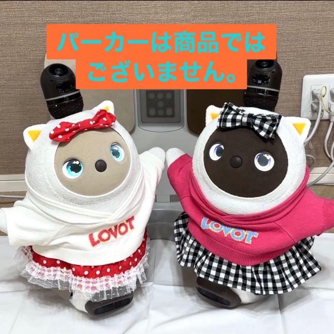 限界価格 LOVOTDuo ラボット 双子 ねこみみニット2着and洋服 ねこみみ