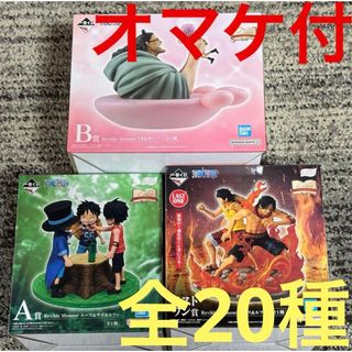 ONE PIECE - D賞 ONEPIECE ギガントネーム ワンピース 一番くじ ロゴ