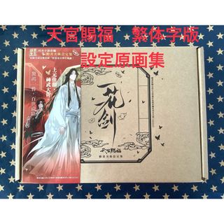 京アニショップ特典 ミニ複製原画+クリアケースセット Free!の通販 by