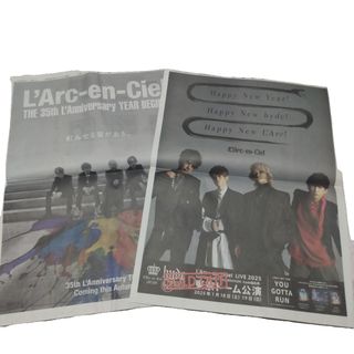 L'Arc～en～Ciel - ますたー様専用 L'Arc～en～Ciel非売品