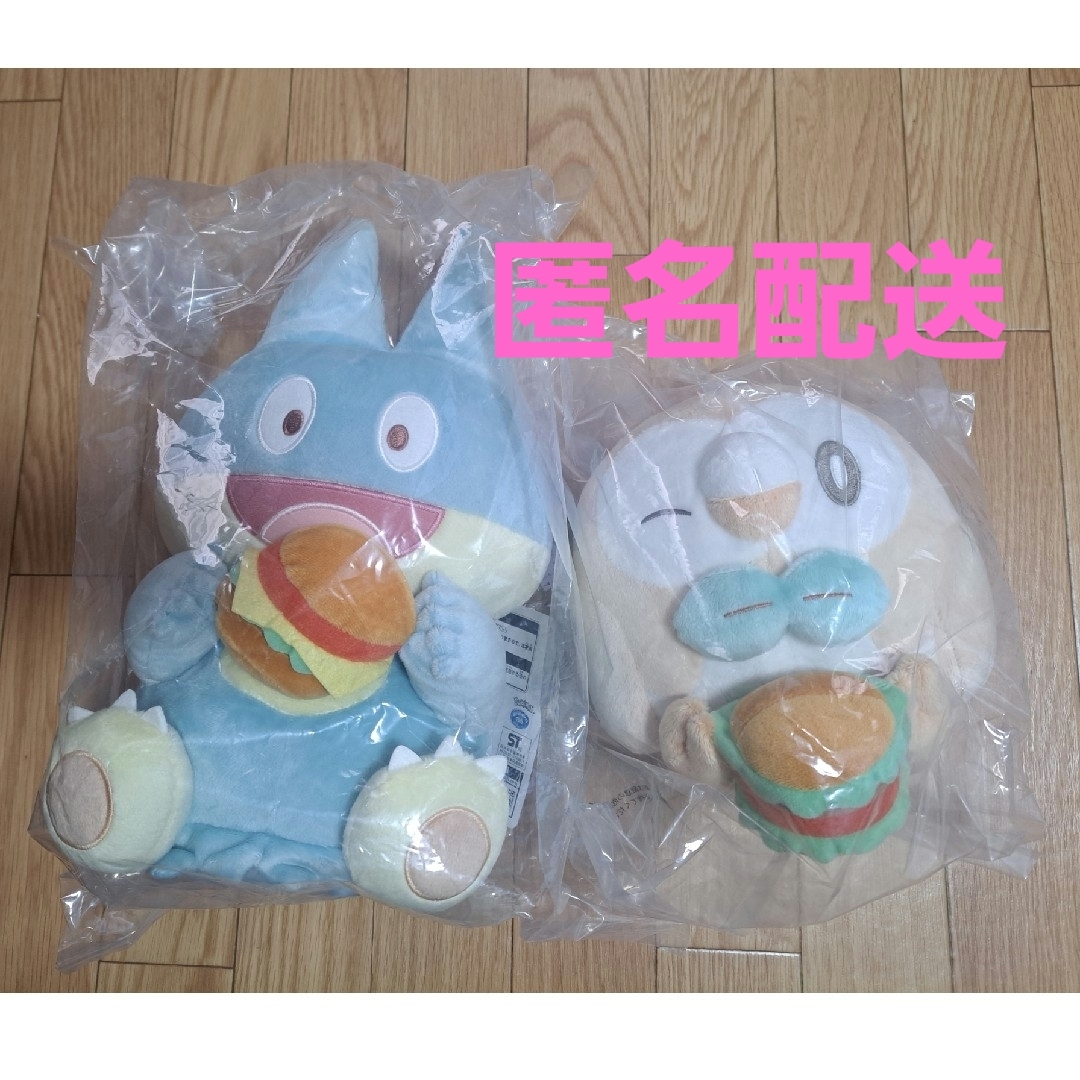 バラ売り可 ポケモン ポケピース 一番くじ ゴンベ モクロー ぬいぐるみ