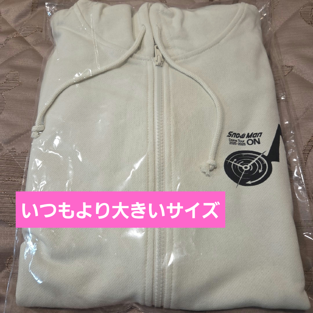 いつものサイズ(L)パーカー Snow Man ツアー ON Man 2025 ドームツアー