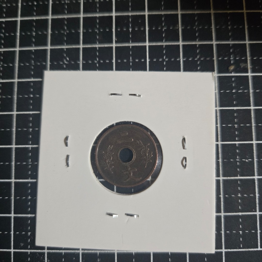 大清銅弊 枝 二文 銅貨 中国古銭 古銭 穴銭の通販はau PAY マーケット