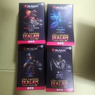 マジック：ザ・ギャザリング - MTG ミステリーブースター2 6パック