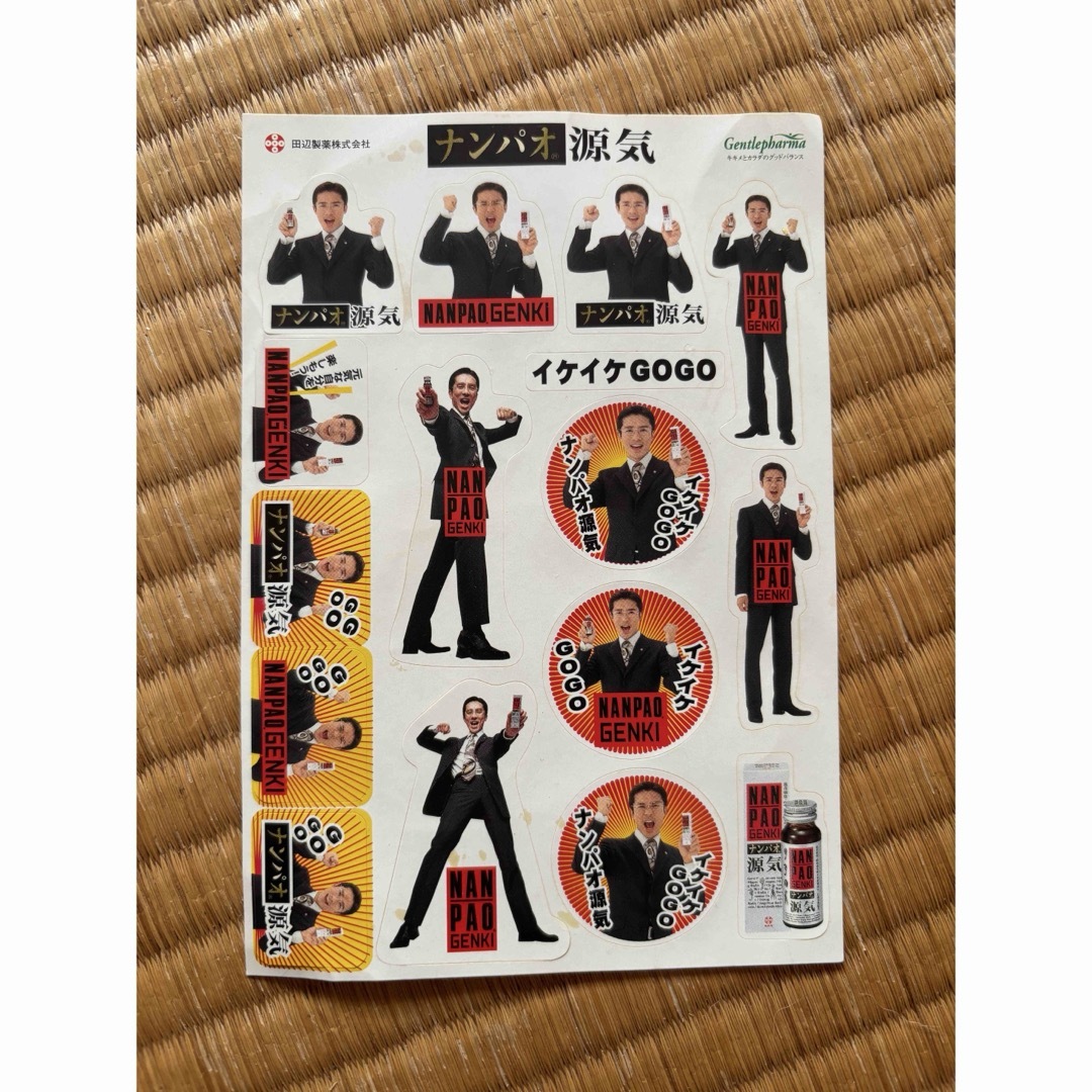 郷ひろみシールです❣️ 郷ひろみ - シール 〜50周年記念ver.〜 vol.6