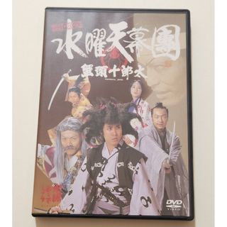 ARuFa 世界へ行く～台湾編～ DVD ARuFa 世界へ行く 台湾編 DVD
