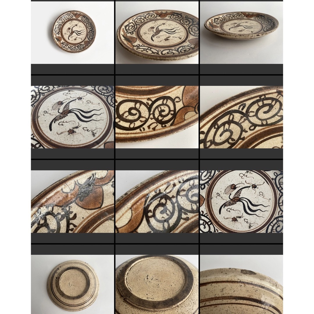 骨董 アンティーク 絵瀬戸 絵志野 鳳凰唐草文様 行燈皿 丸皿 石皿