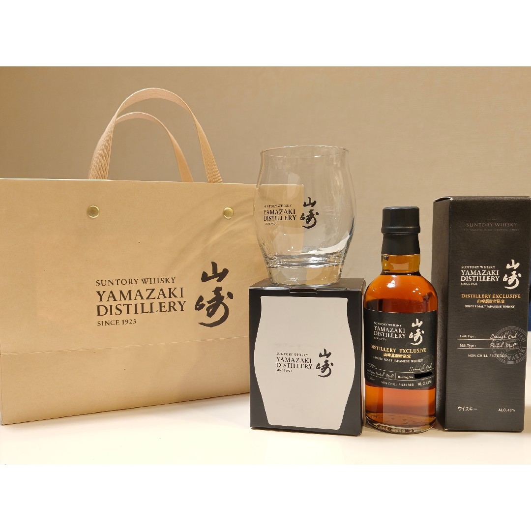 山崎蒸溜所限定180mlウイスキーグラス紙袋セットJAPANESE WISKY