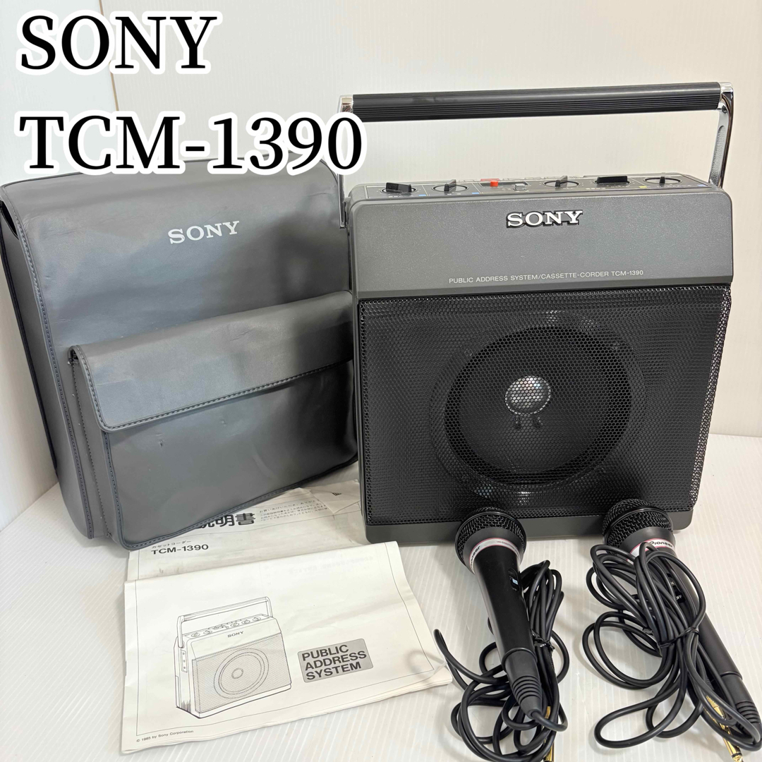 マイク付属】ソニー カセットレコーダ TCM-1390 録音 再生機 拡声機能