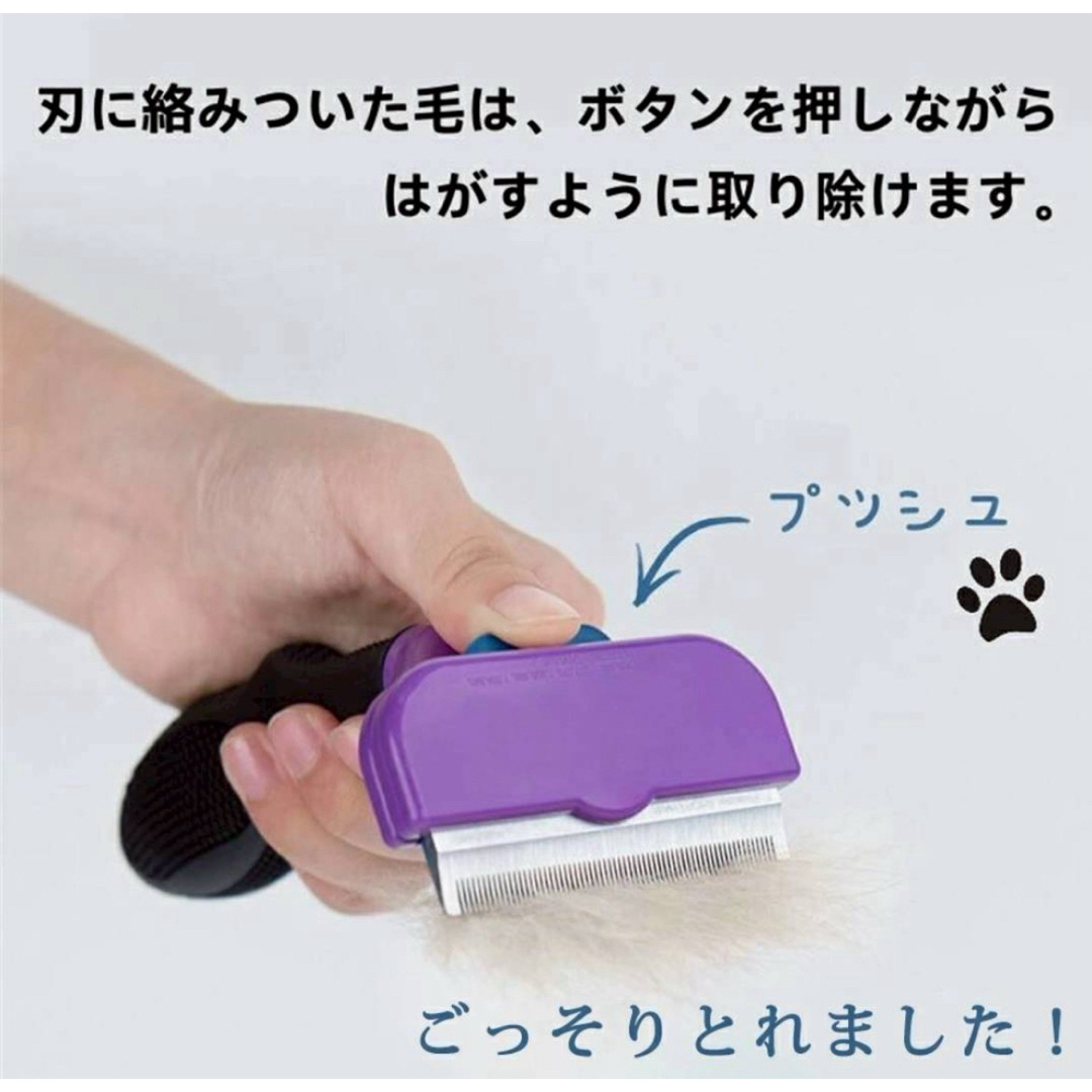 トリミング ブラシ ファーミネーター 大型 犬 長毛用 抜け毛対策 代替