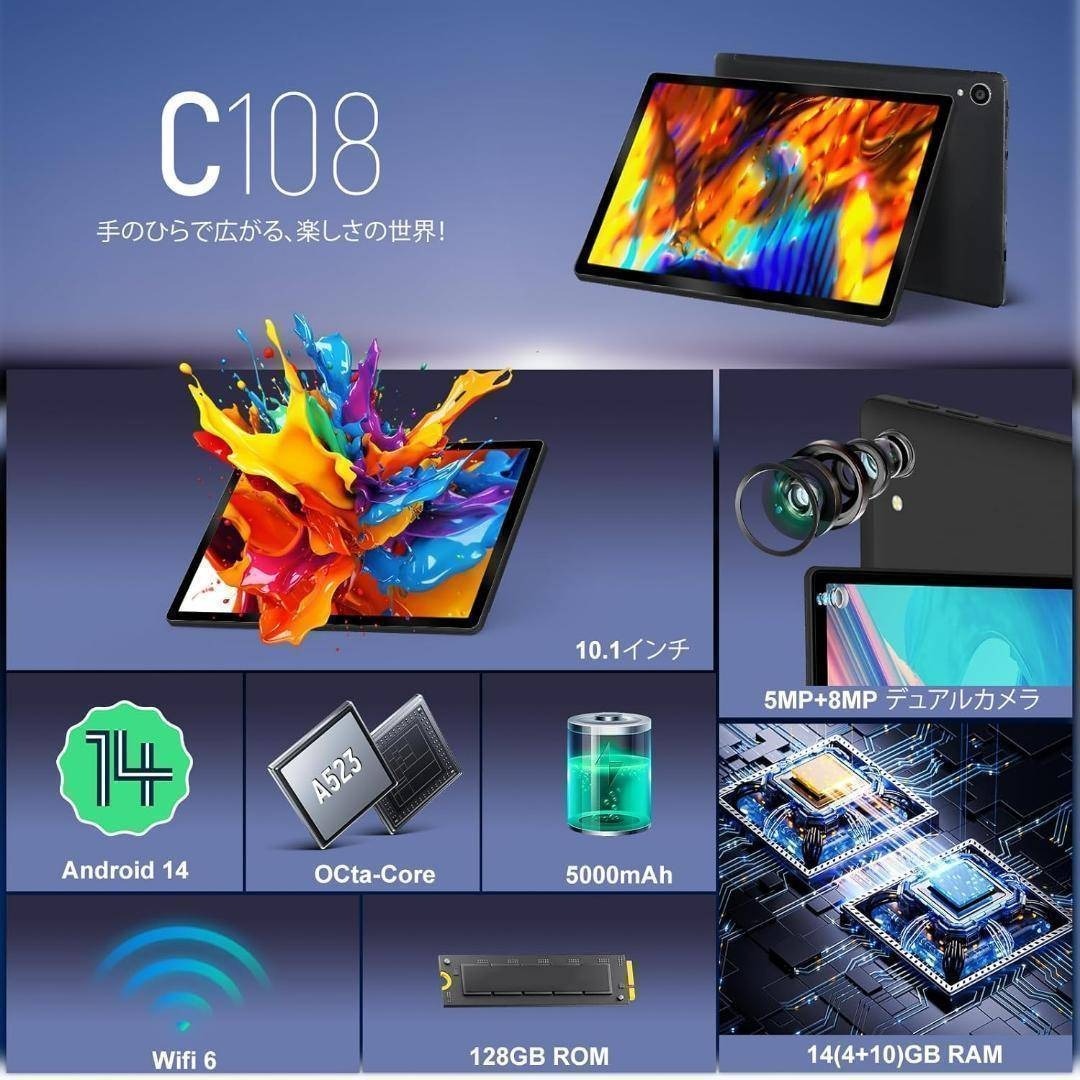 タブレット 10インチ Android 14 パソコン マウス付き