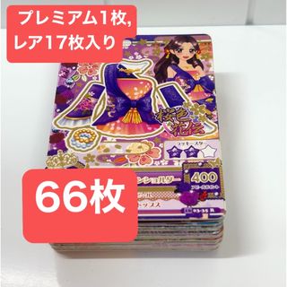 アイカツ! - アイカツカード アクセサリー まとめ売りの通販 by rt's