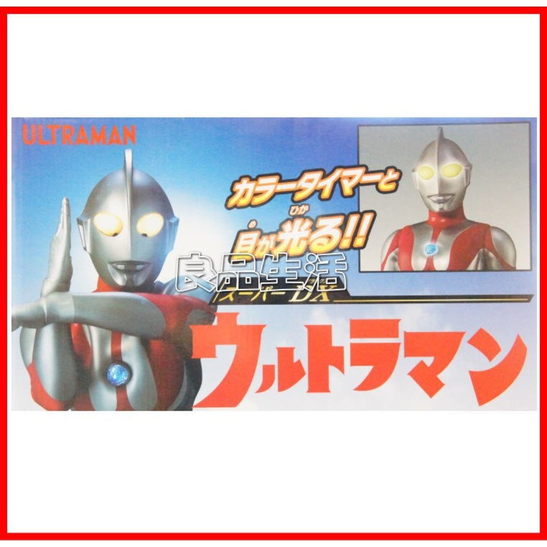 ウルトラマンDX！全高80㎝の超スーパービックサイズ！光！！鳴る！！