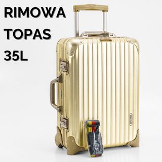 RIMOWAのフリマアイテム一覧