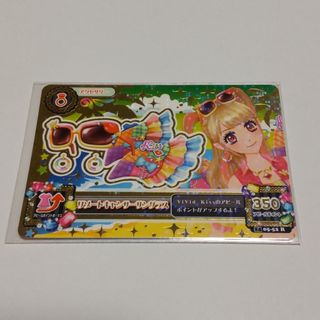 アイカツカード 3枚セット アイカツ! - アイカツカード 3枚セットの通販 by