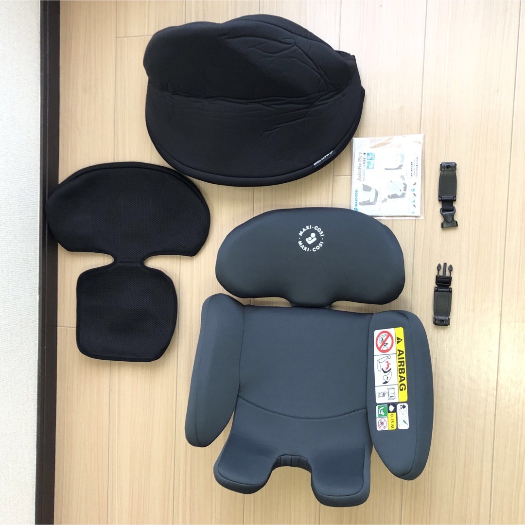 美品】マキシコシ アクシスフィックスプラス 付属品多数 限定カラー