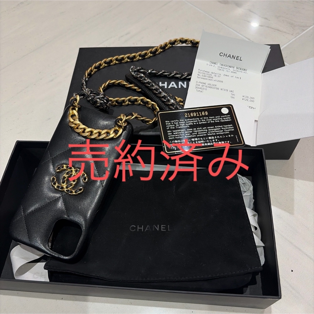 CHANEL iPhone11ケース ブラック