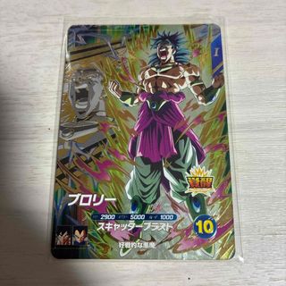 ローダー付】ドラゴンボールデータカードダス ベジットシークレット