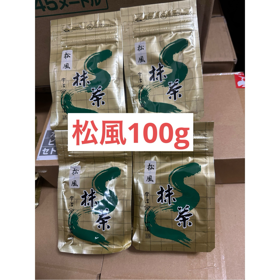 MATCHA 宇治 山政小山園 抹茶 松風100g 袋入 4セット MATCHA 宇治 山