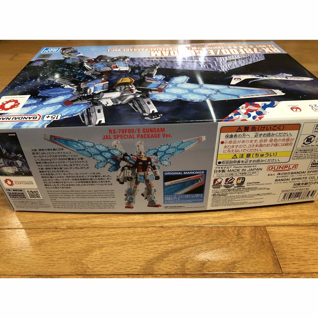 BANDAI - RX-78F00/E GUNDAM JAL スペシャルパッケージver新品未開封の