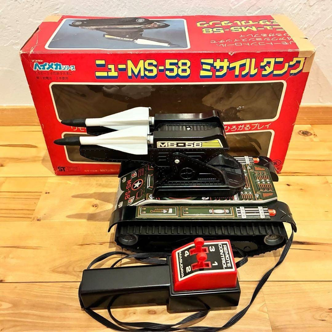 動作品‼️マスダヤ ニューMS-58 ミサイルタンク ハイメカシリーズ