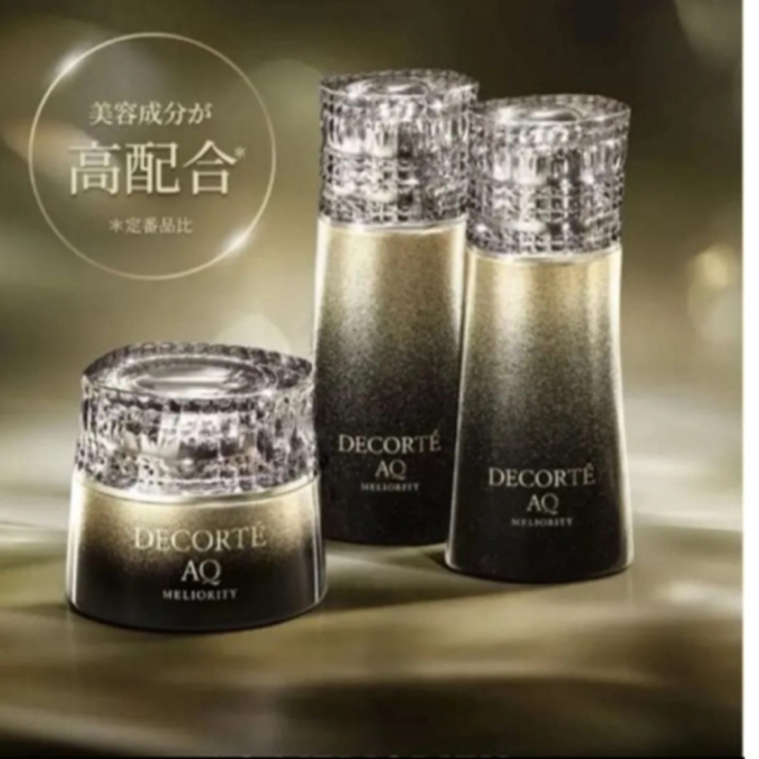 COSME DECORTE - コスメデコルテ 【数量限定】 エターナルエレガンス