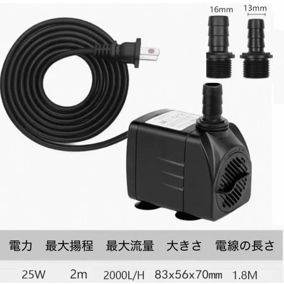 水槽池用フィルター外部式濾過器装置25W水中ポンプ 濾過材2段