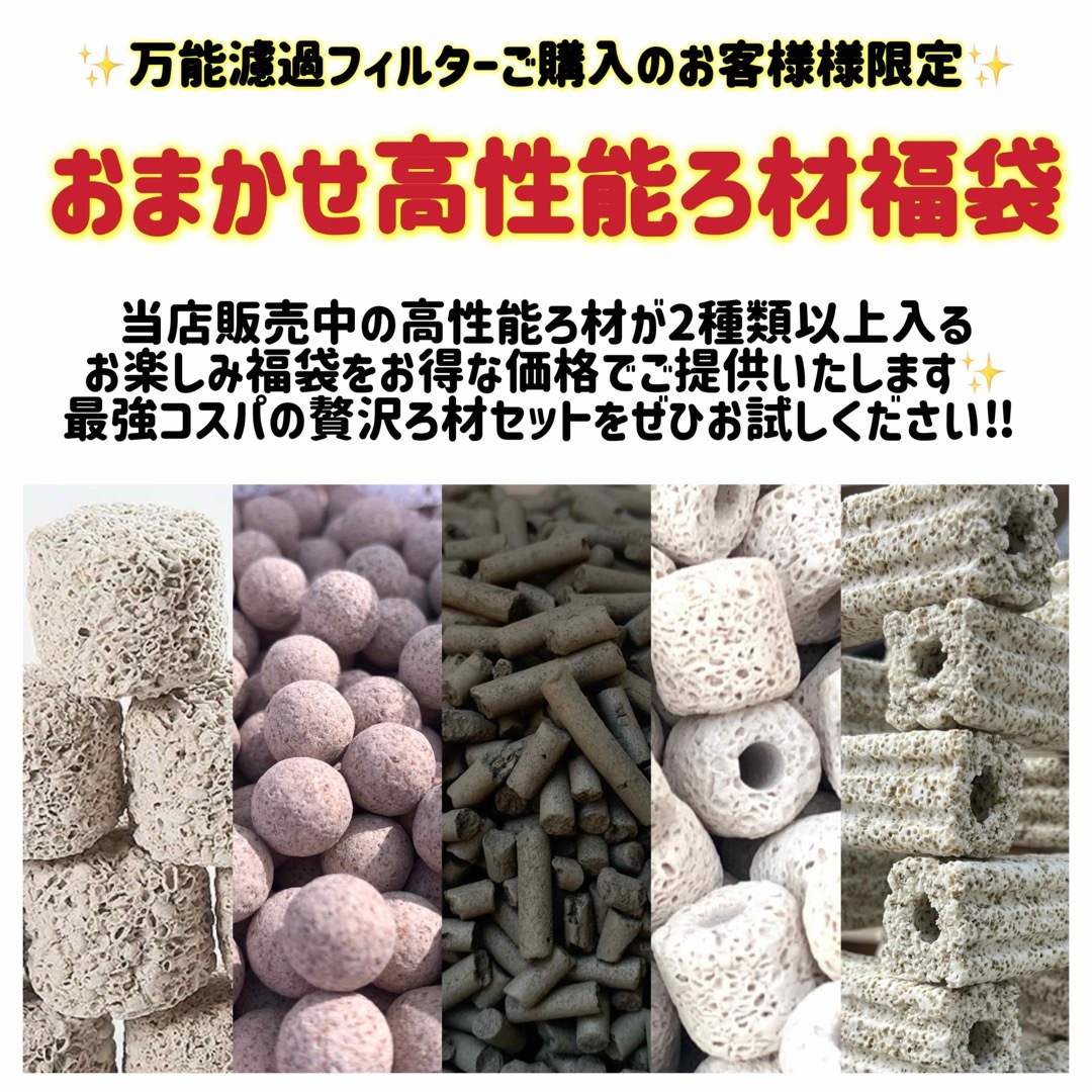 水槽池用フィルター外部式濾過器装置25W水中ポンプ 濾過材2段
