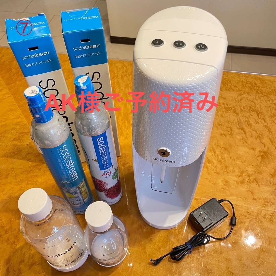Sodastream One Touch 満タンガスシリンダー2本、ボトル2本