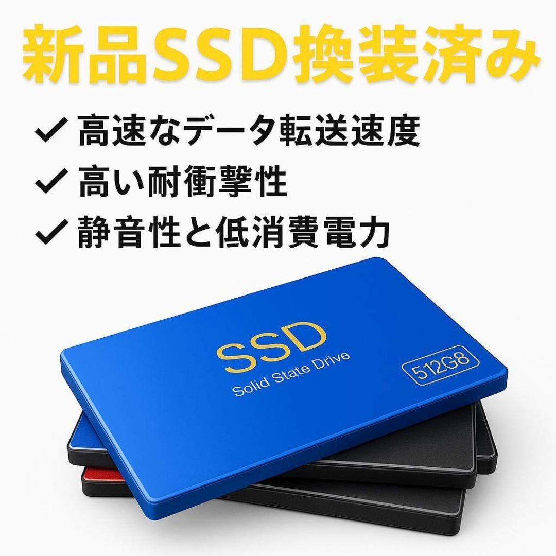 ノートパソコン Corei5 新品SSD オフィス Windows11 D16