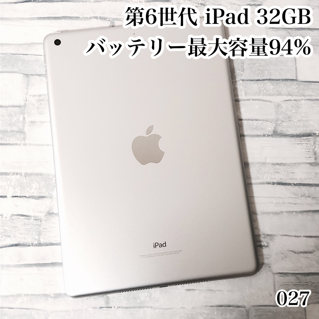 ナミビア産 珍品ハナムグリ 23mm