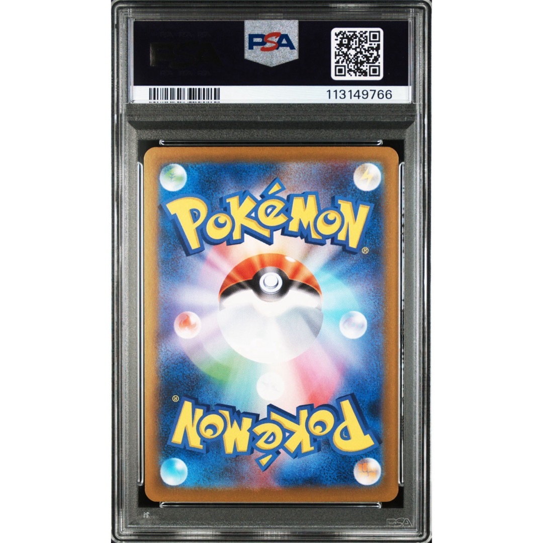 PSA10 ラティアス SR #078