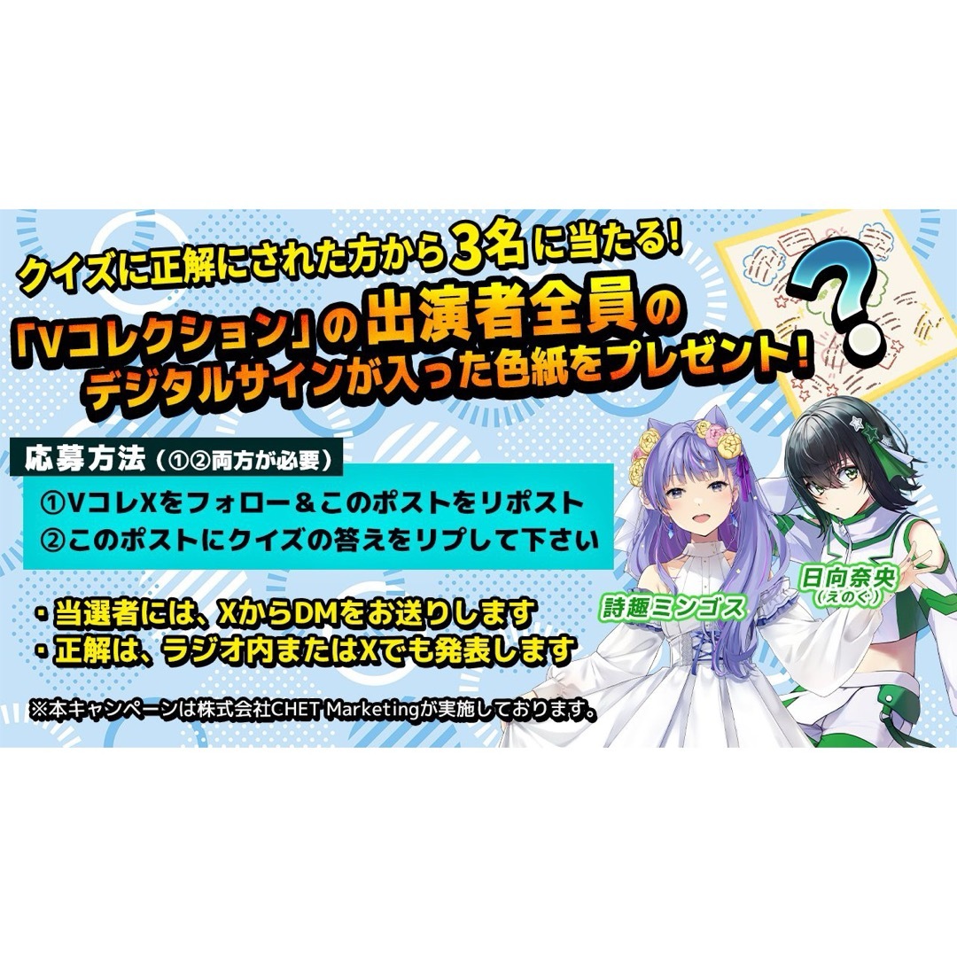 限定品】日向奈央 ＆ 今井麻美(ミンゴス) サイン色紙 Vコレの通販 by