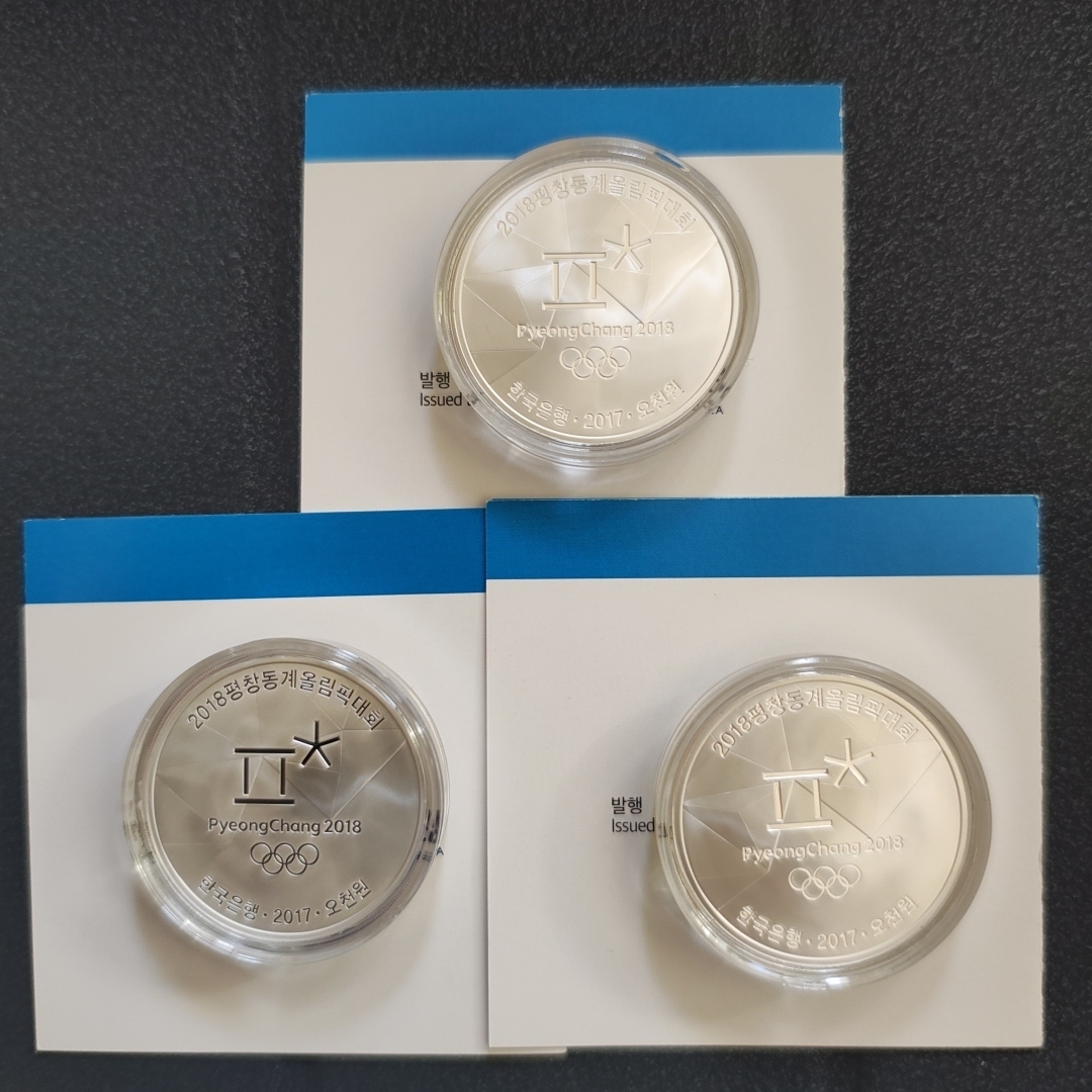 銀貨 3枚セット