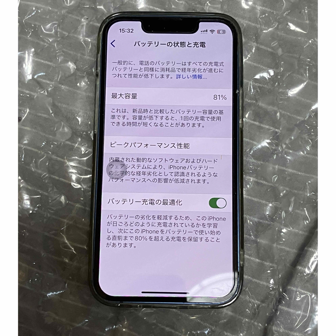 iPhone 13 mini 128GB バッテリー最大容量81% 本体のみ