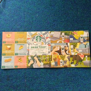 ホシヤマ珈琲店 珈琲券＆御優待券 4枚セットの通販 by エリン's shop