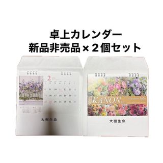 警視庁 機動隊 カレンダーの通販 by 小豆's shop｜ラクマ