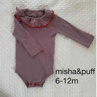 Misha & Puff - misha&puff Garter Hat Confetti16 4-8Yの通販 by n