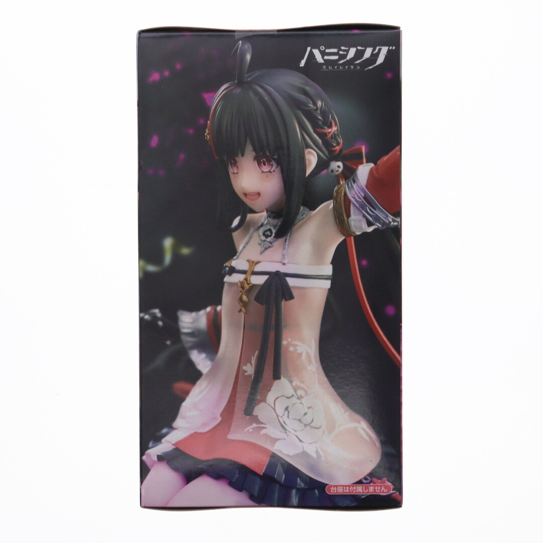 蒲牢・華鐘(ホロウ・カショウ) パニシング:グレイレイヴン ぬーどる