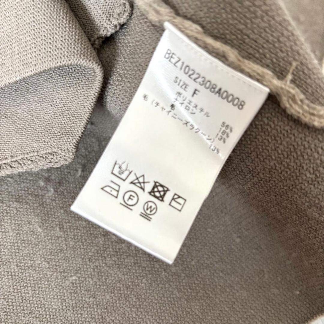 BEARDSLEY - BEARDSLEY ニットコート ベージュ ビアズリー 洗える ノー