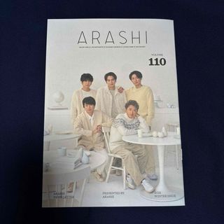 嵐 - 【RIBU様専用】嵐 非売品 マクドナルド ポスターの通販 by