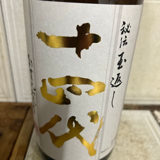 皇居限定品】御苑 純米大吟醸 720mlの通販 by ハリネズミ's shop｜ラクマ