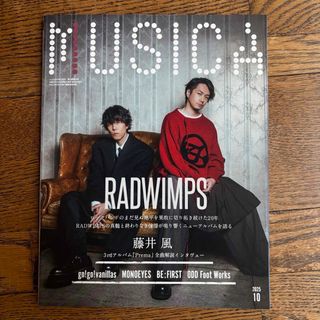 倉木麻衣10周年パンフレット＆マガジンの通販 by きりみー's shop｜ラクマ
