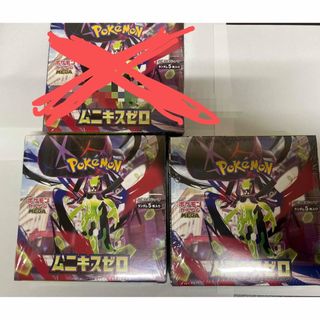 ポケモン - 未開封☆ポケモンカードe 第1弾 基本拡張パック◇1BOXの
