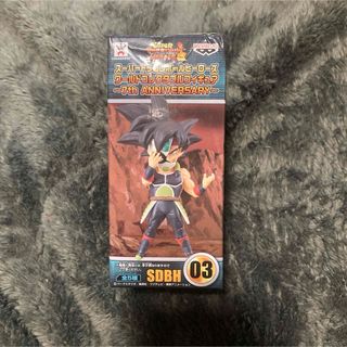 ドラゴンボール - 【非売品】ドラゴンボール ヨガマット ゲキシン