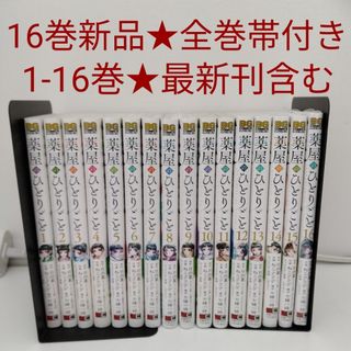 DEATH NOTE（デスノート）全巻セットの通販 by 山｜ラクマ