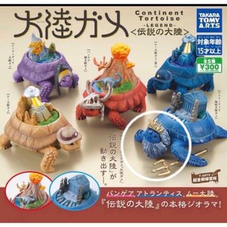 初代タイガーマスク マスクコレクション 全4種セットの通販 by 草食